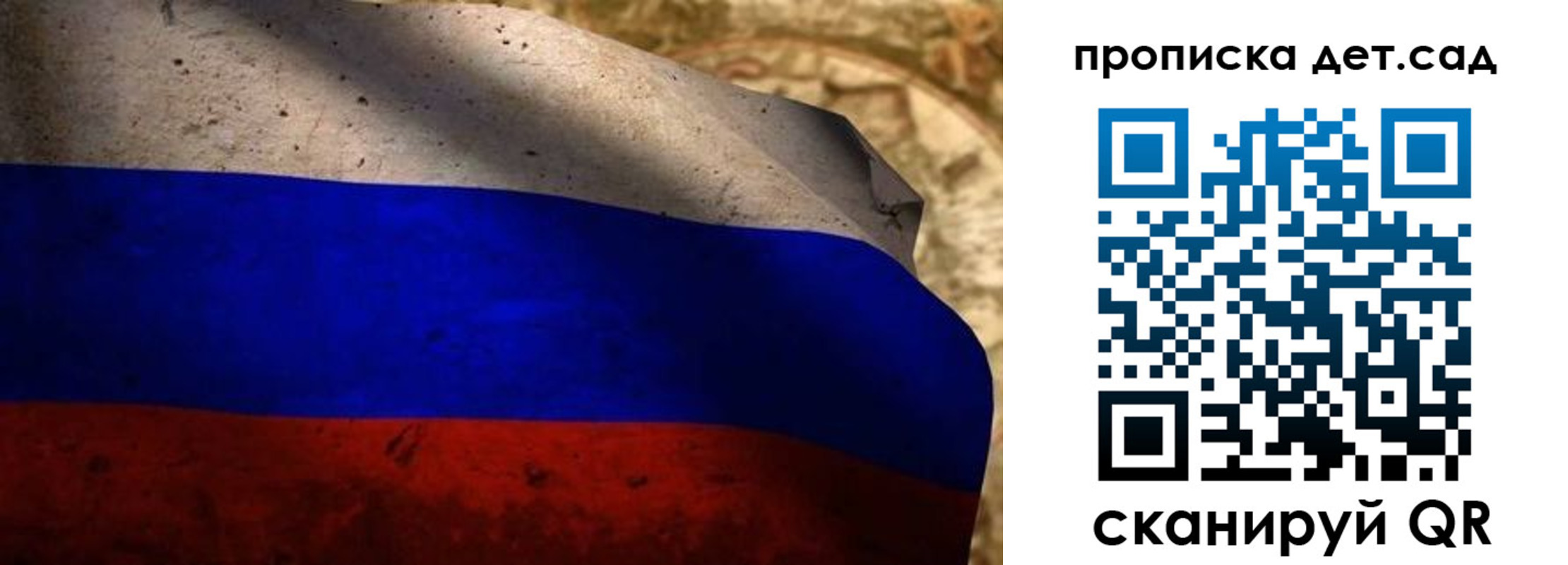 прописка иностранных граждан в Красноперекопске