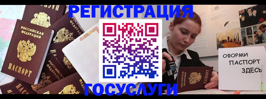 найти адрес прописки в Красноперекопске